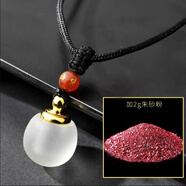靈菲 磨砂小玻璃瓶空心吊墜可打開(kāi)裝東西掛件朱砂瓶空瓶舍利子項(xiàng)鏈 紅繩款+朱砂粉2g
