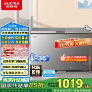 澳柯瑪（AUCMA）300升家用冰柜減霜大容量冷柜-36℃超低溫電子控溫臥式冰箱 一級能效BC/BD-300DHNE 國家補貼