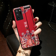 汀白適用于三星S25Ultra手機殼三星s22中國風(fēng)note20ultra保護(hù)套真皮s2 Note20ultra腕帶吉祥 三星其他型號