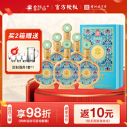 金沙古醬 貴州老字號(hào) 酒類名酒 53度醬香型白酒 醬香酒 整箱裝 500ml 6瓶 100年傳奇 珍品