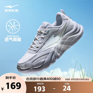 鴻星爾克男鞋休閑鞋男夏季新款舒適百搭軟底輕質(zhì)運動(dòng)鞋子男輕便跑鞋