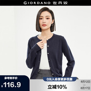 佐丹奴針織衫女精梳純棉抗起球空調衫氣質(zhì)圓領(lǐng)針織開(kāi)衫女18354003