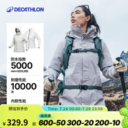 迪卡儂（DECATHLON）沖鋒衣男三合一男女夾克防風(fēng)防水夾克男保暖可拆卸內(nèi)膽抓絨衣外套 女款 云暮灰 L