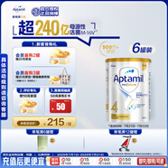 愛他美白金澳洲版 兒童配方奶粉 4段(36個月以上) 900g 6罐裝