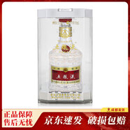 五糧液 普五第八代/七代 52度 50ml 小酒版 濃香型白酒 2023-24年 出口版 50ml*1瓶