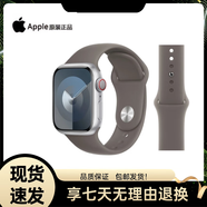 Apple原廠apple watch表帶原裝Ultra2 49mm海洋表帶 蘋果表帶ultra 陶土色硅膠 全套兩節(jié) 38/40/41/42mm通用 SM