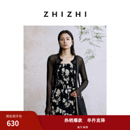 致知ZHIZHI 少年游 短開衫女2025夏季新款超薄針織衫隨性自由風(fēng) 黛黑 M