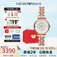 安普里奧·阿瑪尼（Emporio Armani）阿瑪尼手表女士滿天星石英時尚鑲鉆腕表情人節(jié)禮物歐美表AR11244