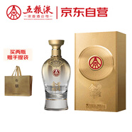 五糧液股份 金碧輝煌 鎏金版 濃香型白酒 52度500ml 單瓶裝