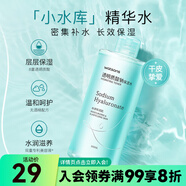屈臣氏（Watsons）補(bǔ)水煥膚 瑩潤透嫩 保濕水化妝爽膚水500ml 新舊包裝隨機(jī)發(fā) 透明質(zhì)酸鈉保濕水 500ml 1瓶