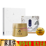 九美狐《防偽可查》祛斑霜淡斑美白提亮保濕去黃綺璣美白淡斑玉容膏 九美狐祛斑霜+中樣+面膜5片