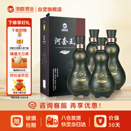 河套酒業(yè) 河套王20 濃香型白酒 52度 500ml*4瓶裝