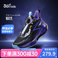 361°御龍新年兒童籃球鞋26春男童小中大童迅彈耐磨旋鈕運動(dòng)鞋 黑35