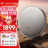 哈曼卡頓（Harman/Kardon） ONYX 9 音樂衛(wèi)星九代 桌面音箱電腦音響戶外便攜音響 戶外藍(lán)牙音箱 桌面播放器 低音炮 生日禮物 ONYX 9 灰色