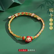桐汝壁端午節(jié)五彩繩男女款手鏈2025新款手繩兒童寶寶手工編織五色 57#五彩繩單粽-紅色