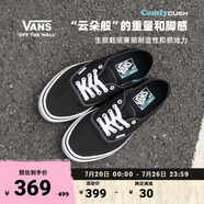 VANS范斯官方 升級(jí)款Comfy Authentic舒舒服服緩震經(jīng)典帆布鞋低幫 黑色 36