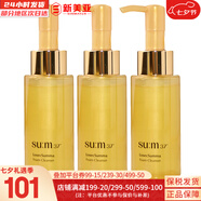 蘇秘37°（Su:m37°）蘇秘套盒驚喜水分水乳霜魔法精華女士護膚品禮盒孕婦時(shí)光能量滋潤 蘇秘鎏金羅馬洗面奶60ml*3支