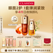 嬌韻詩黃金雙萃精華50ml眼霜20ml補水保濕滋潤抗皺維穩(wěn)送女友禮物