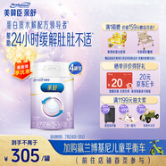 美贊臣親舒3段幼兒配方奶粉 部分水解蛋白 1-3歲 800g*4罐(新舊隨機發(fā))