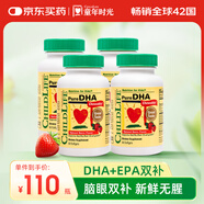 ChildLife童年時光小金珠dha嬰幼兒dha0防腐兒童魚油6個月+90粒/瓶【4瓶