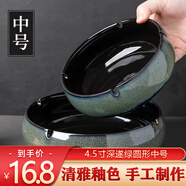 板谷山煙灰缸 家用客廳陶瓷煙灰缸創(chuàng)意辦公室煙缸擺件 深邃綠
