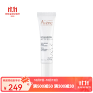 雅漾（Avene）修顏眼霜15ML