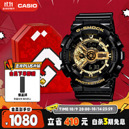 卡西歐（CASIO）手表男士G-SHOCK經(jīng)典黑金運動(dòng)學(xué)生電子表禮盒款GA-110GB-1A