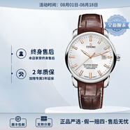 梅花（Titoni） 大師系列自動機械男士腕表41mm 皮帶銀色83188 S-ST-575R