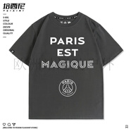 HFUR大巴黎圣日耳曼足球衣服短袖梅西內馬爾姆巴佩休閑T恤夏季純棉 深灰色1 M