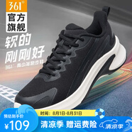 361°男鞋運動(dòng)鞋2025秋季新款緩震耐磨跑鞋黑色輕便跑步鞋透氣鞋子男 曜石黑/羽毛白 42