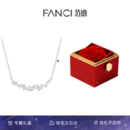 Fanci范琦紫藤花微笑項鏈女銀花朵女友送老婆生日七夕情人節禮物