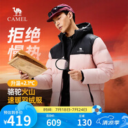 駱駝火山羽絨服1.0男士鴨絨加厚防寒面包服潮款冬季外套M13CR07089H
