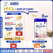 愛(ài)他美（Aptamil）德國白金版HMO 幼兒配方奶粉1+段(1歲以上)800g 6罐箱裝 德愛(ài)白金