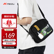 魅族（MEIZU）斜挎單肩包男士郵差包女休閑運(yùn)動(dòng)包多功能帆布單肩包潮情人節(jié)禮物