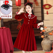 皮爾卡丹（pierre cardin）女童主持人紅色禮服兒童生日宴輕奢小眾公主裙鋼琴演奏演出服 5966中長(cháng)款【酒紅色+++發(fā)箍】 120 cm