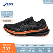 亞瑟士ASICS跑步鞋男鞋穩(wěn)定支撐運(yùn)動(dòng)鞋耐磨跑鞋GEL-KAYANO 29 LITE-SHOW 黑色 39.5