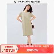 佐丹奴裙子女純棉純色半弧口袋圓領(lǐng)短袖T恤連衣裙女05465463