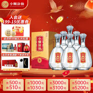 小糊涂仙（金鉆）濃香型白酒  52度 500ml *6瓶 整箱裝 中秋送禮