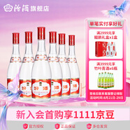 汾酒【廠方運(yùn)營(yíng)】山西杏花村 紅蓋玻汾42度475mL*6瓶裝清香型白酒 42%vol 475mL 6瓶 六瓶裝