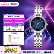 西鐵城（CITIZEN）手表女日韓表L系列光動能藍色盤鋼帶學生七夕節(jié)禮物EM0990-81L