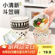 貝瑟斯 陶瓷碗 家用吃米飯碗陶瓷面碗可微波小湯碗 4.5寸4個(gè)裝