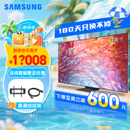 三星（SAMSUNG） 65英寸游戲增強8K超高清 MiniLED量子點矩陣技術 護眼畫質 全面屏 人工智能電視 QA65QN800CJXXZ 65英寸 2022年款 系統(tǒng)升級