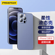 品勝 適用蘋果13ProMax手機(jī)殼iphone13ProMax柔性液態(tài)保護(hù)套防摔13ProMax超薄軟殼直邊手機(jī)殼薰衣草灰