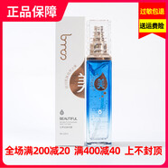 【正品】圣博蜜思花萃倍爽噴霧修護(hù)補(bǔ)水保濕柔膚水爽膚水博蜜思化 120ml 質(zhì)地稠