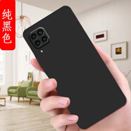 漢牌適用華為nova7i手機殼JNY-LX2潮男女nva7i歐美全包邊磨砂情侶保護套防摔潮全包新款ins風(fēng)卡通軟殼 【純黑色】不帶圖案 華為nova7i【單殼】