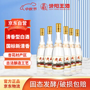 汾陽(yáng)王黃蓋 清香型白酒 53度475ml*6瓶 整箱裝 杏花村核心產(chǎn)區