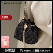 CAHOE KULLO包包女包2025年新款女士斜挎包輕奢侈水桶包七夕情人節(jié)禮物送女友 菱格黑-CK生日禮物送女友 實用走心高級感送女朋友