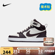 NIKE 耐克童鞋 COURT BOROUGH MID 男女童中幫魔術(shù)貼兒童運(yùn)動(dòng)休閑板鞋
