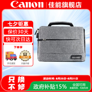 佳能（Canon） 原裝相機(jī)包 單反相機(jī)包 攝影包 微單相機(jī)包 單肩包 雙肩包專業(yè)攝影相機(jī)包適用佳能5D4 6D2 R5 R6 佳能R100 R50M200200D品牌包（灰色） 曬單享免費換新服務(wù)