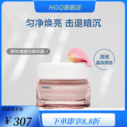 【官方】珂諾詩希臘面霜洗面奶面膜精華油提拉緊致護膚品套裝 野玫瑰煥白面霜40ml